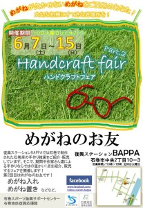 10176121_317385391748945_2294959824012664281_n