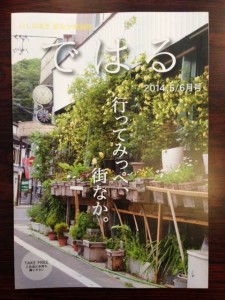 10403695_327721370715347_3289436382845576273_n