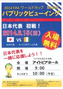 20140613134008956_0001