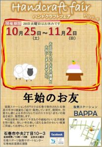 10411093_392084760945674_4376055926155783626_n